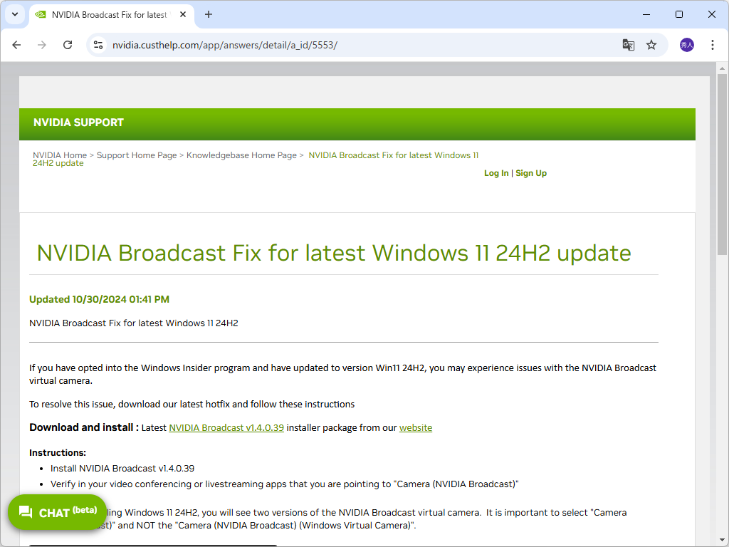 同社のサポートページ
