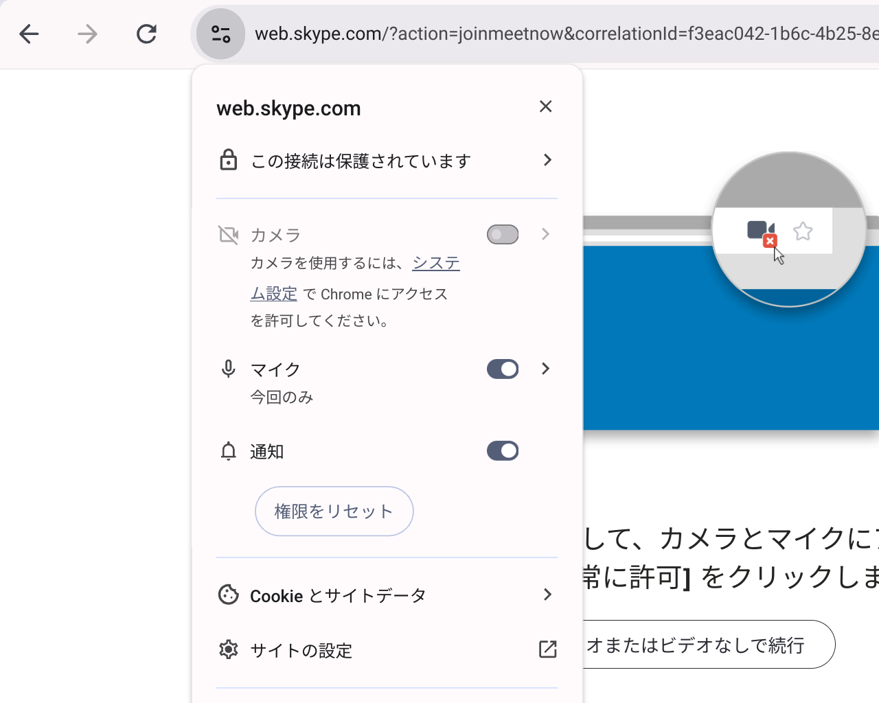 プライバシー管理がアプリレベルなのか、システムレベルなのかがわかりやすく