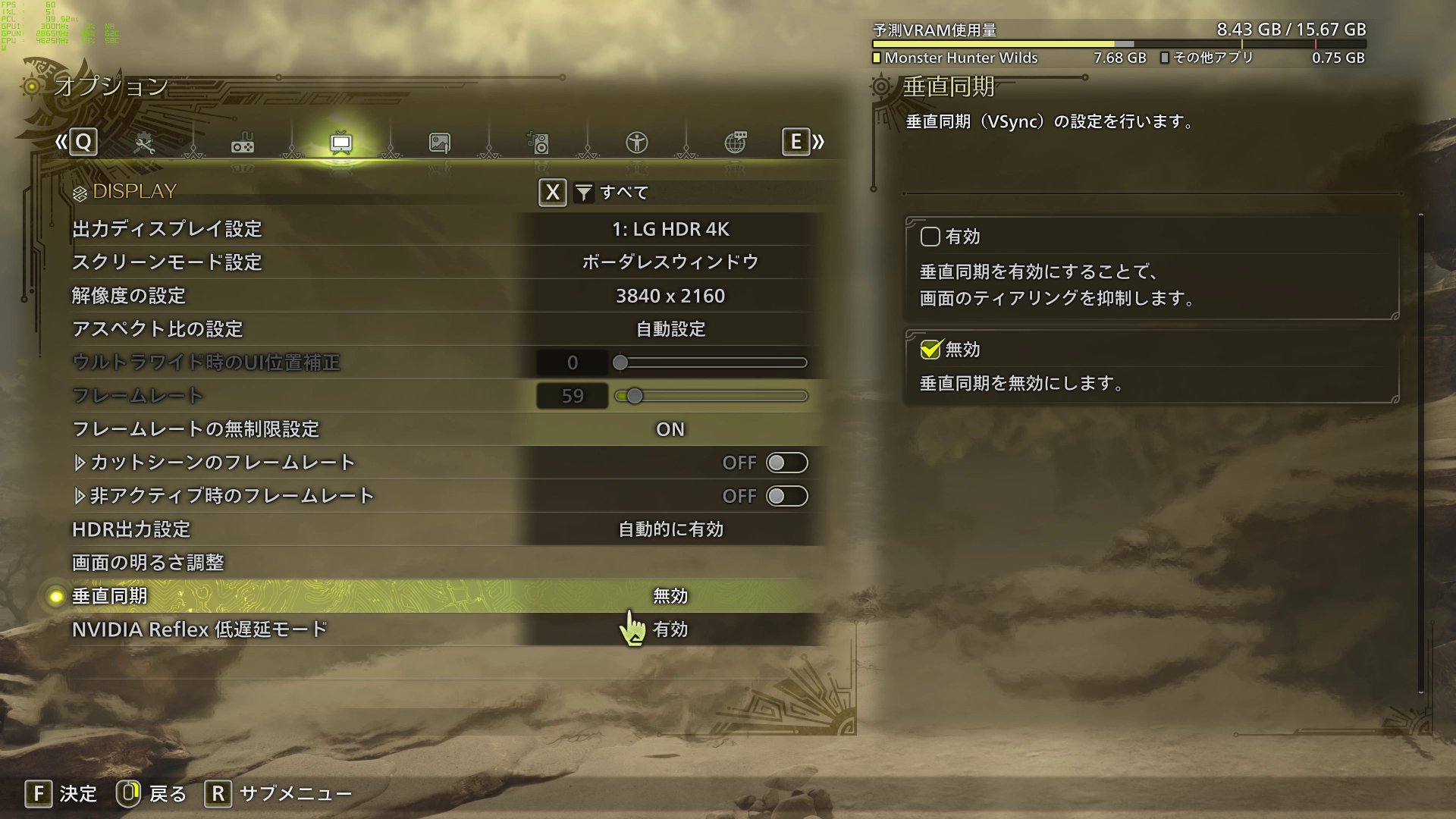 解像度は4K、フレームレートは検証のため無制限に設定。垂直同期もOFFにしておく