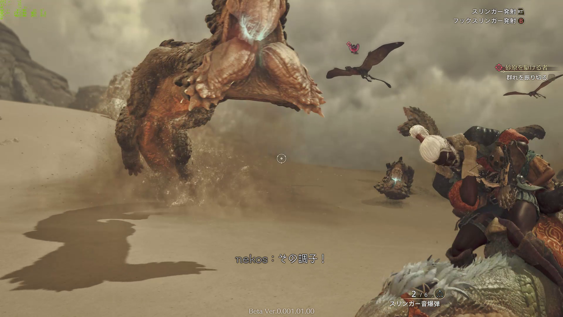 こんなシーンもそこそこのフレームレートで表示できる