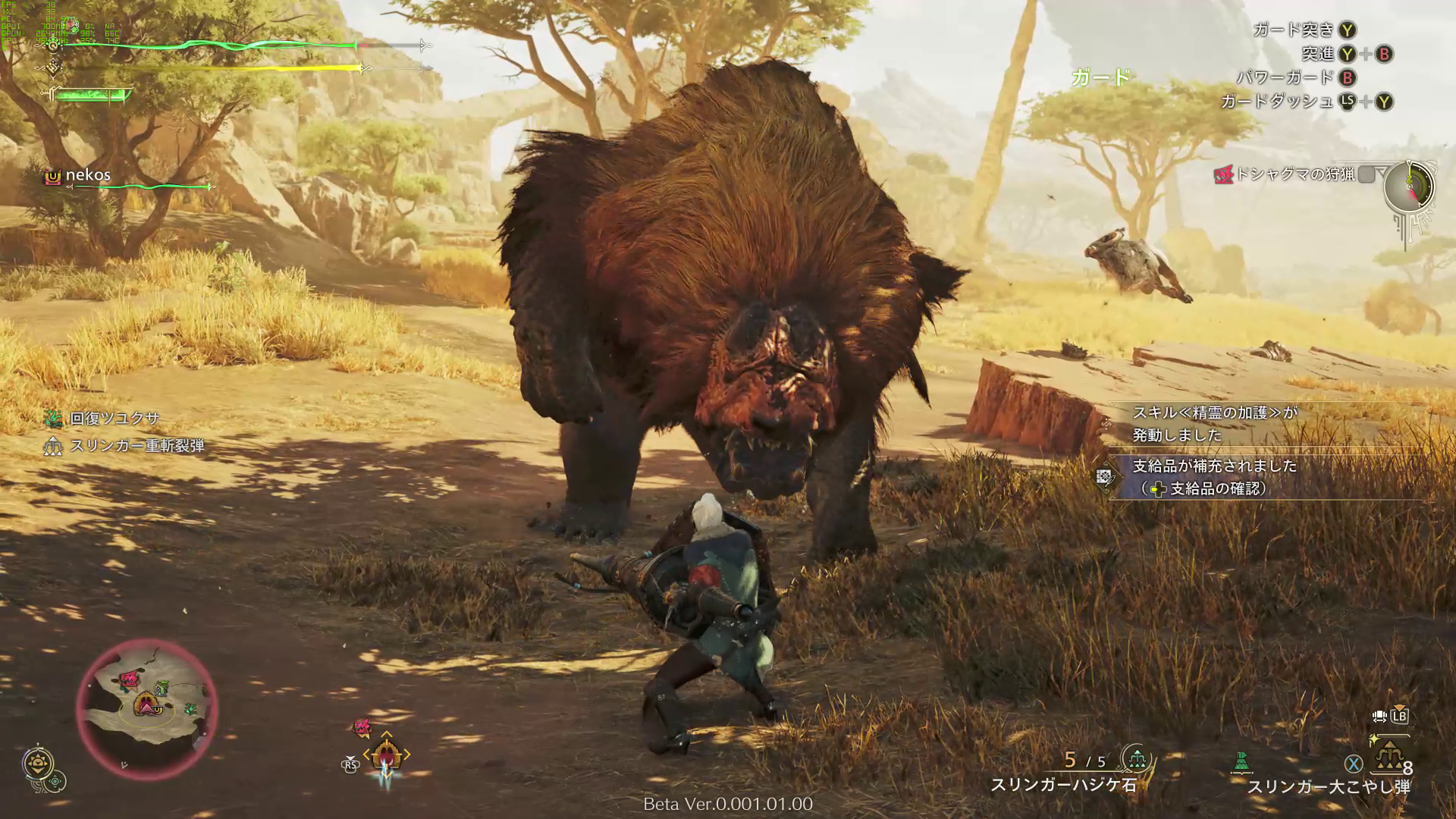 「ドシャグマ」の討伐。モーションが派手で見極めやすいので練習に良さそうだが、単発攻撃力もかなり高めで最初は大変