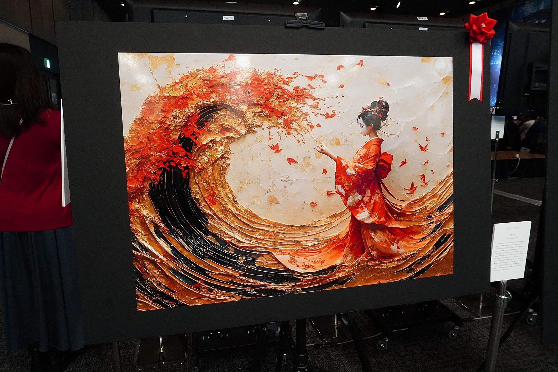 グランプリ受賞作品「不易流行」（owl_digitalart）