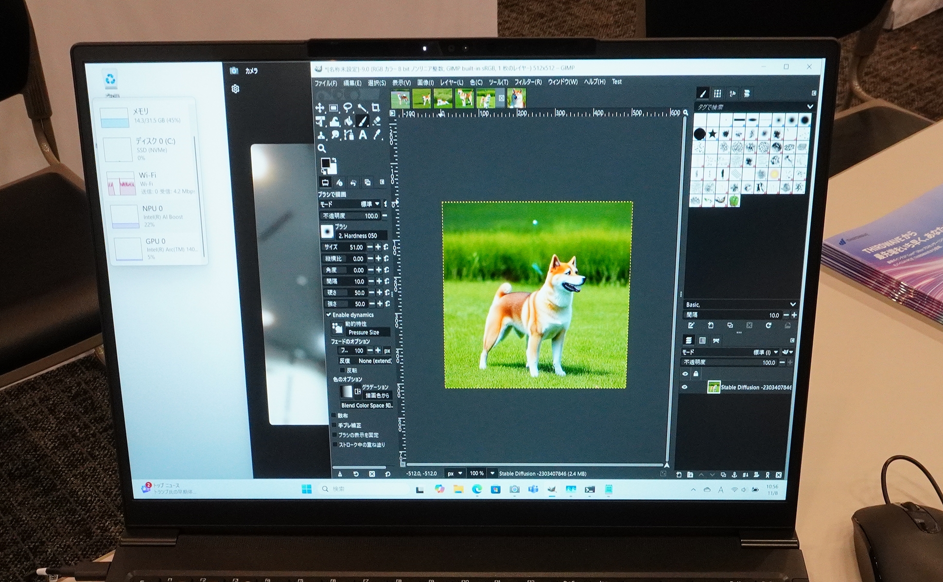 GIMPで「Stable Diffusion」による画像生成。NPUだけで高速生成している