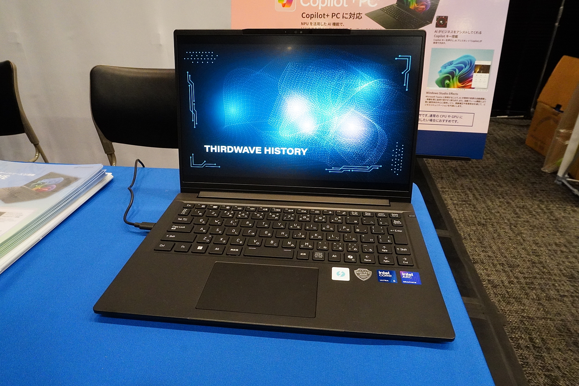 「Copilot+ PC」（インテルチップ搭載モデル）