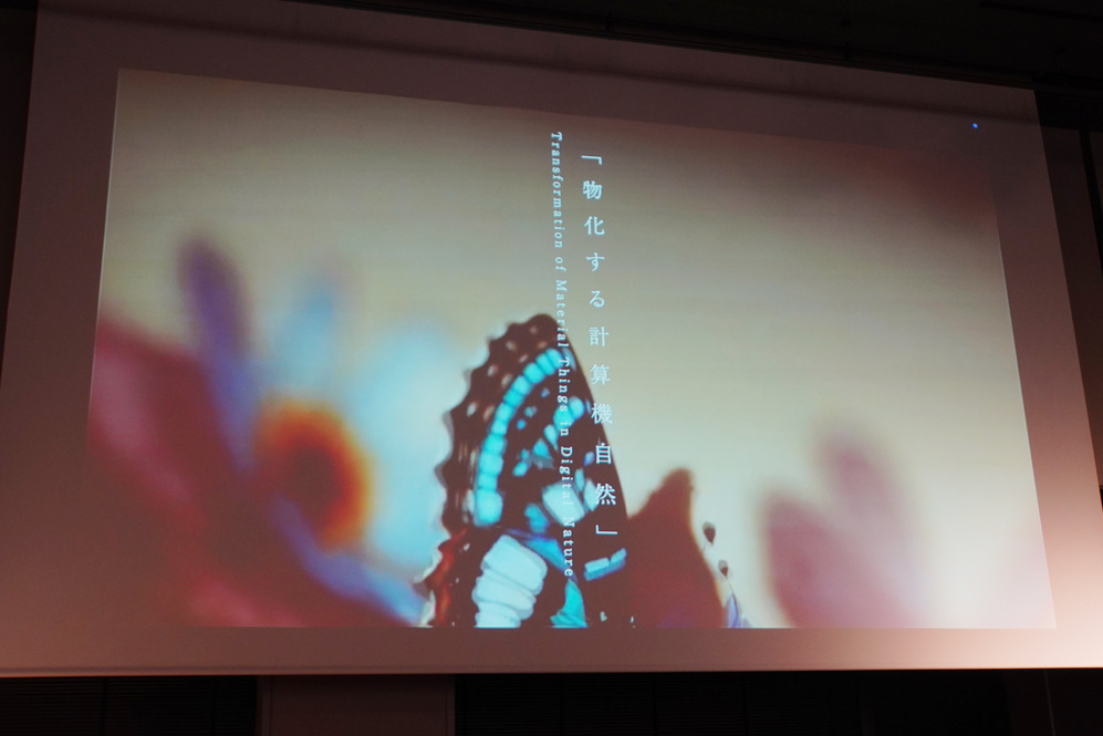 荘子の「胡蝶の夢」をAIで映像に