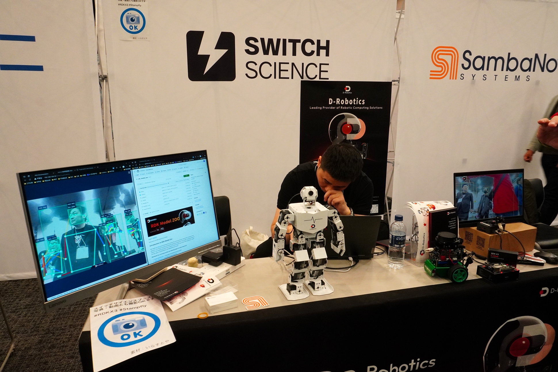 「AIフェスティバル 2024 Powered by GALLERIA」スイッチサイエンスブース