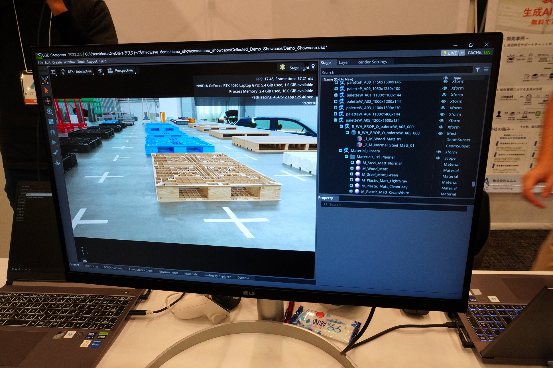 USDは質感ごとにデータ管理しやすいのもポイントだという