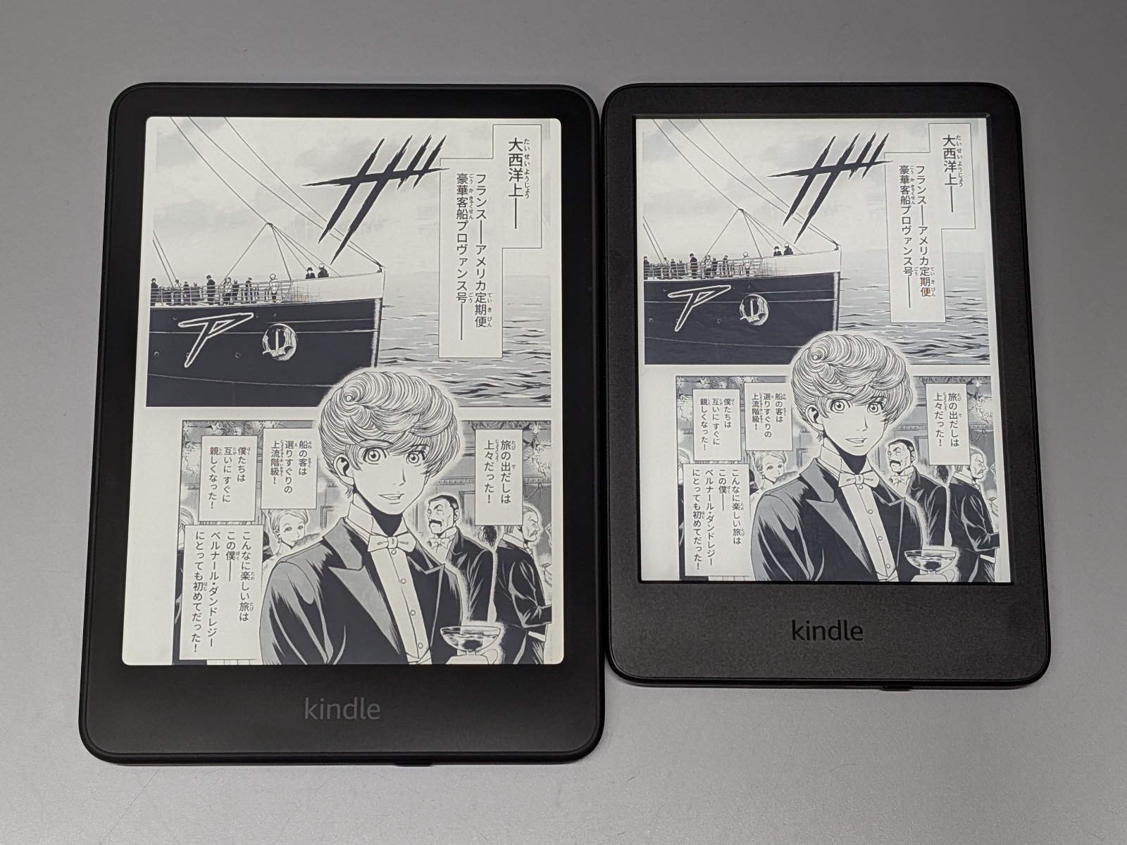 左が「Kindle Paperwhite」、右が「Kindle」。画面サイズは7型と6型で、並べてみると差はかなりある