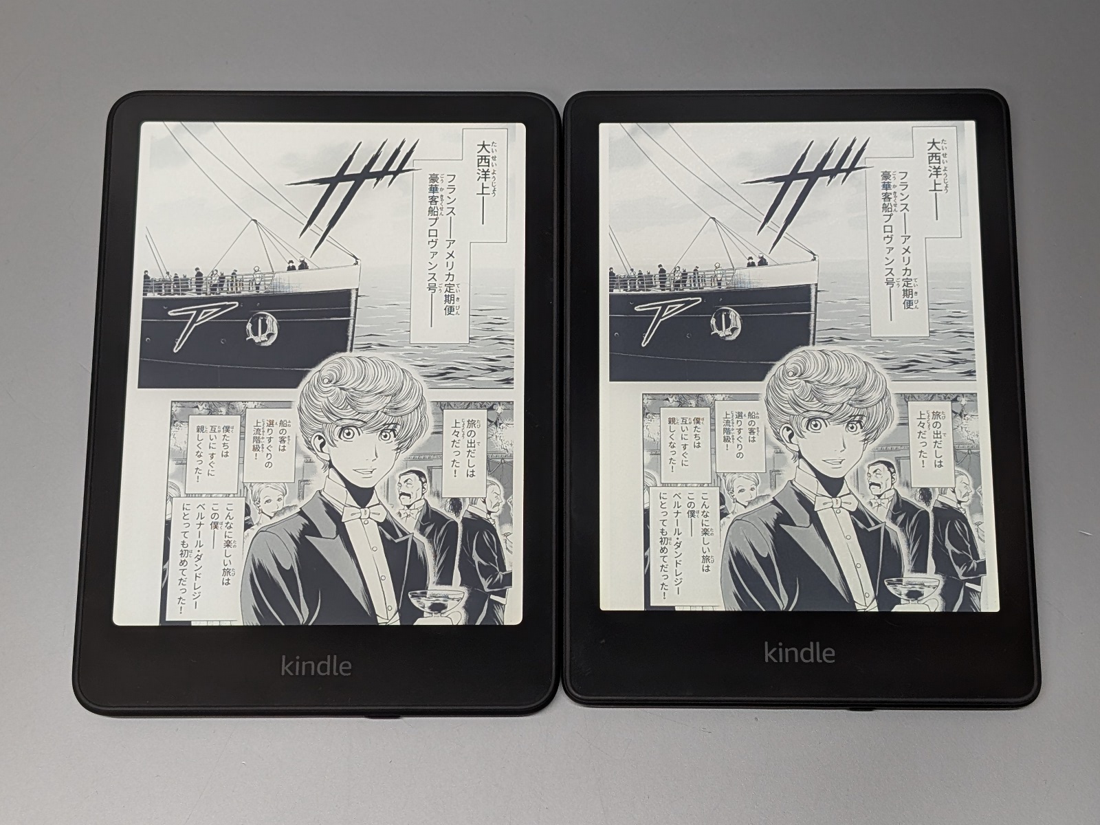 「Kindle Paperwhite」の従来モデル（右）は、画面サイズは6.8型とひとまわり小さいが、差はほとんど感じない。パフォーマンスも一定のレベルに達しており、安値で購入できるのであればお得だ