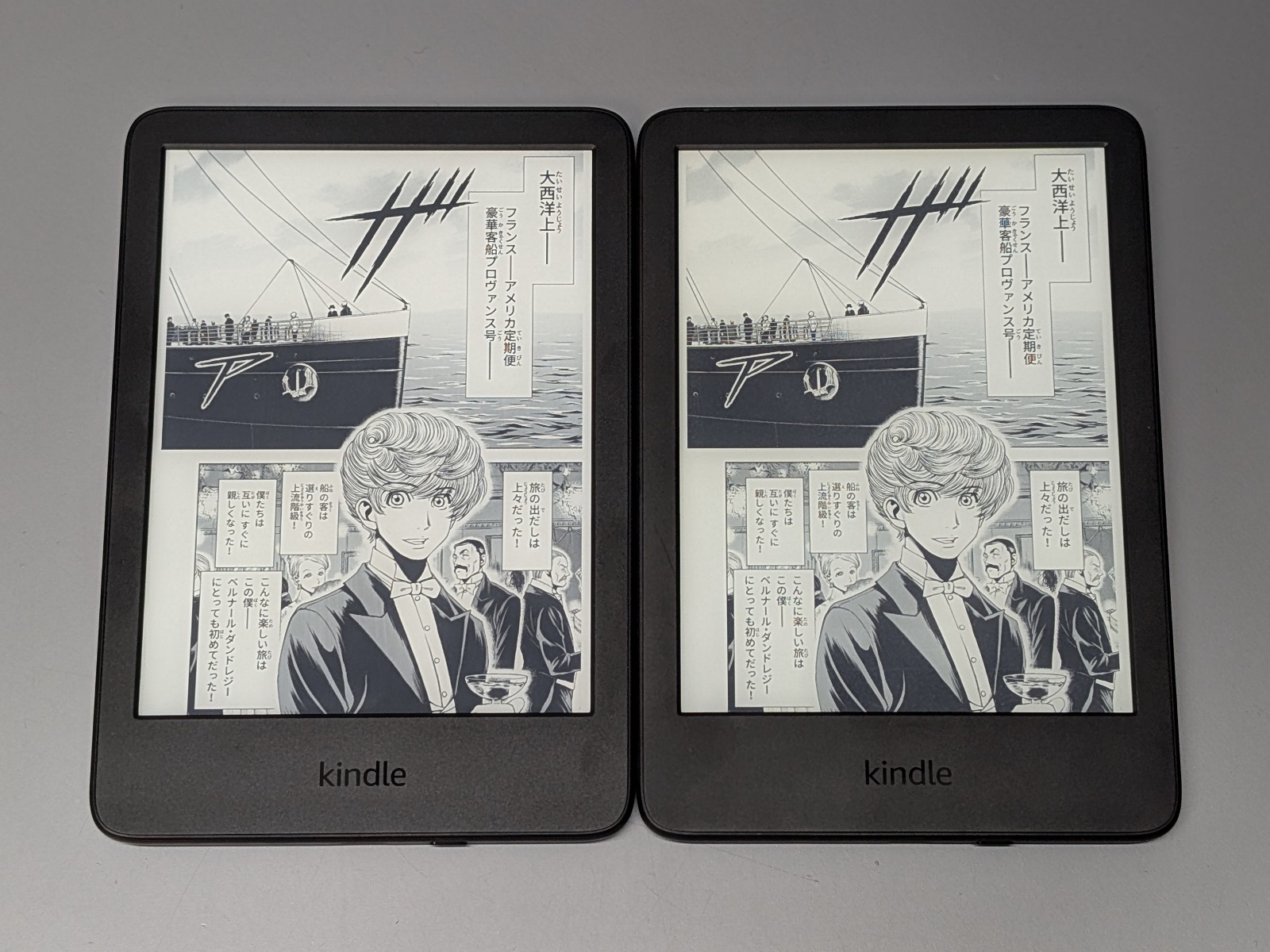 「Kindle」の従来モデル（右）は、速度面ではやや劣るものの、画面サイズや表示性能に違いはほとんどなく、それでいて価格は安い。こちらも在庫があれば狙い目と言える