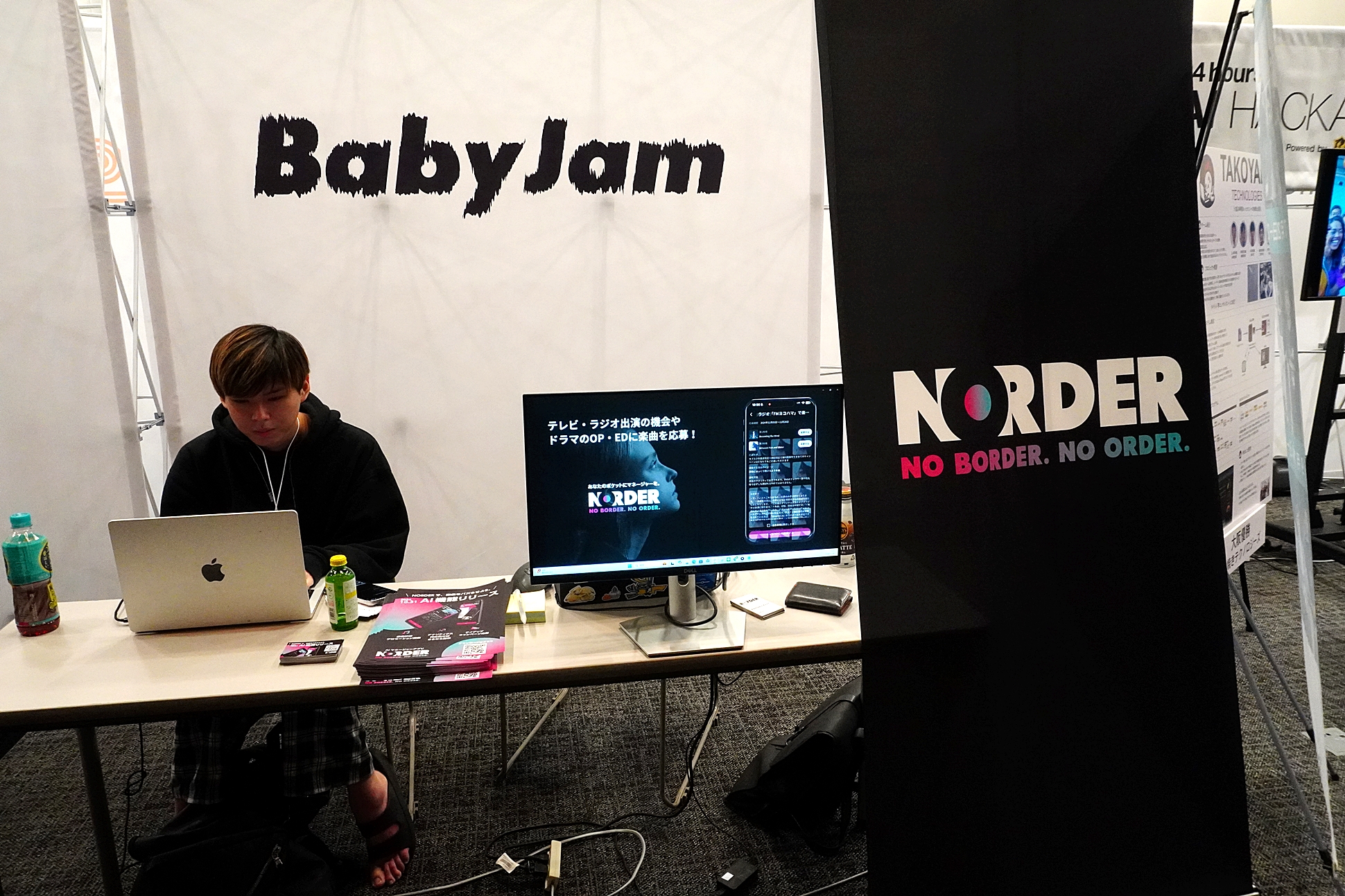 「AIフェスティバル 2024 Powered by GALLERIA」BabyJamブース