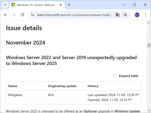 同社のリリース