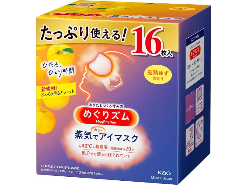 めぐりズム蒸気でホットアイマスク 完熟ゆずの香り 16枚入