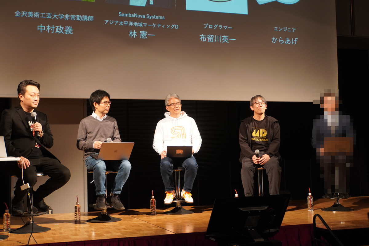 左から、清水亮氏（AI／ストラテジー スペシャリスト）、中村政義氏（人工生命ゲーム開発者／金沢美術工芸大学非常勤講師）、林憲一氏（SambaNova Systems アジア太平洋地域マーケティングディレクター）、布留川英一（npaka）氏（プログラマー）、からあげ氏（エンジニア）。なお、からあげ氏は顔出しNGのためモザイクをかけている
