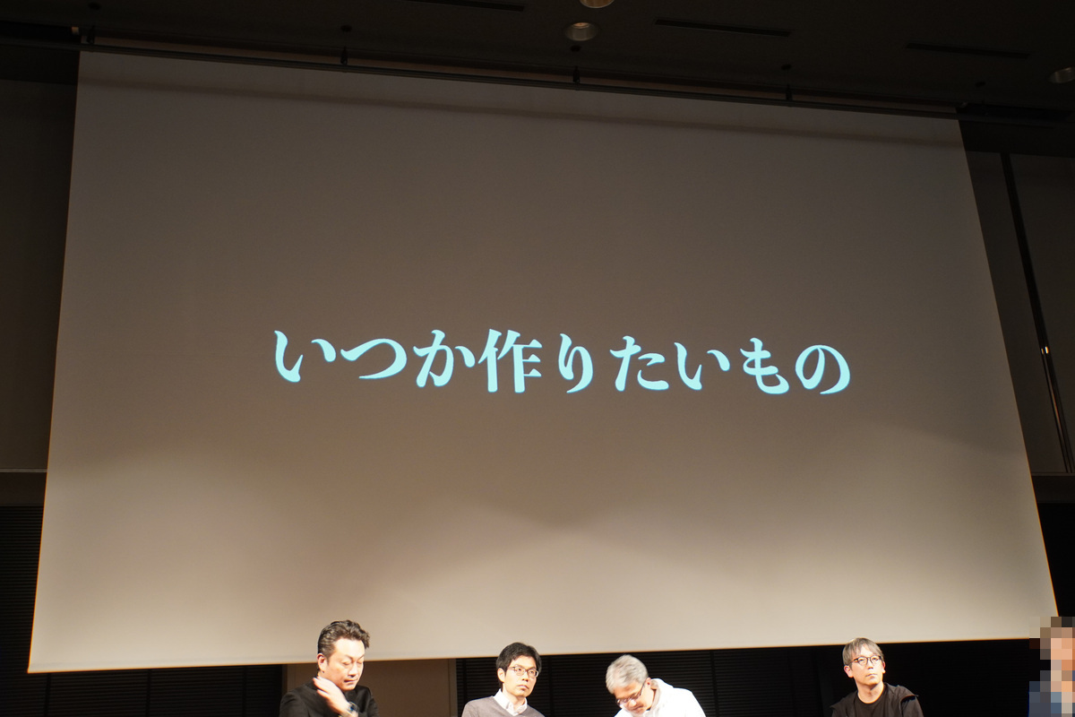 お題「いつか作りたいもの」