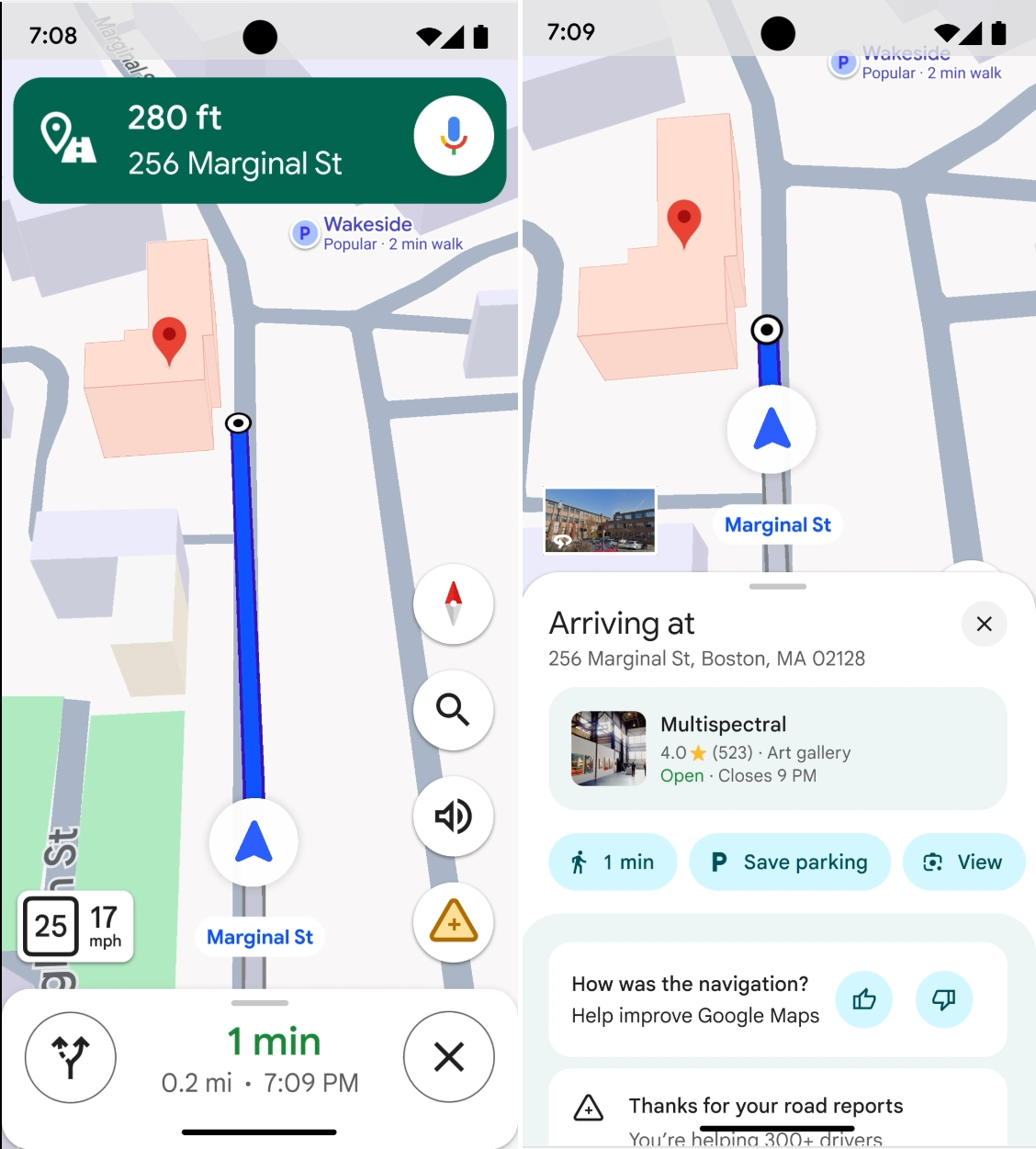 ドライブを手助け