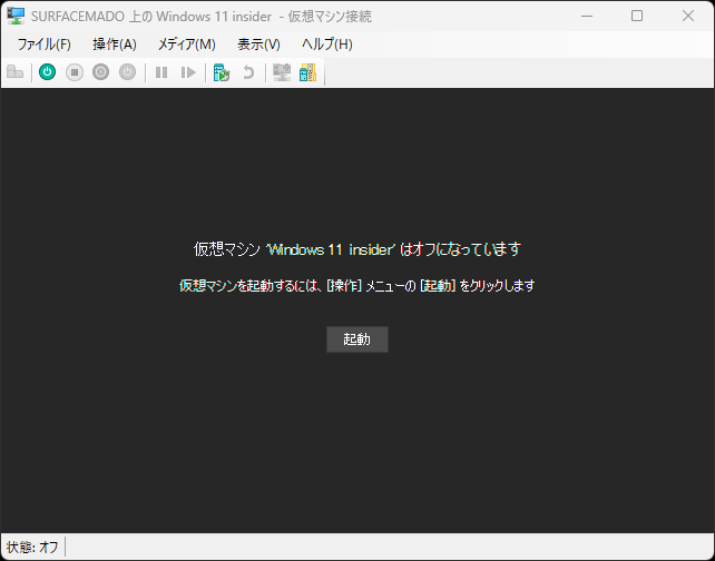 ［起動］をクリック。仮想マシンが動き始める