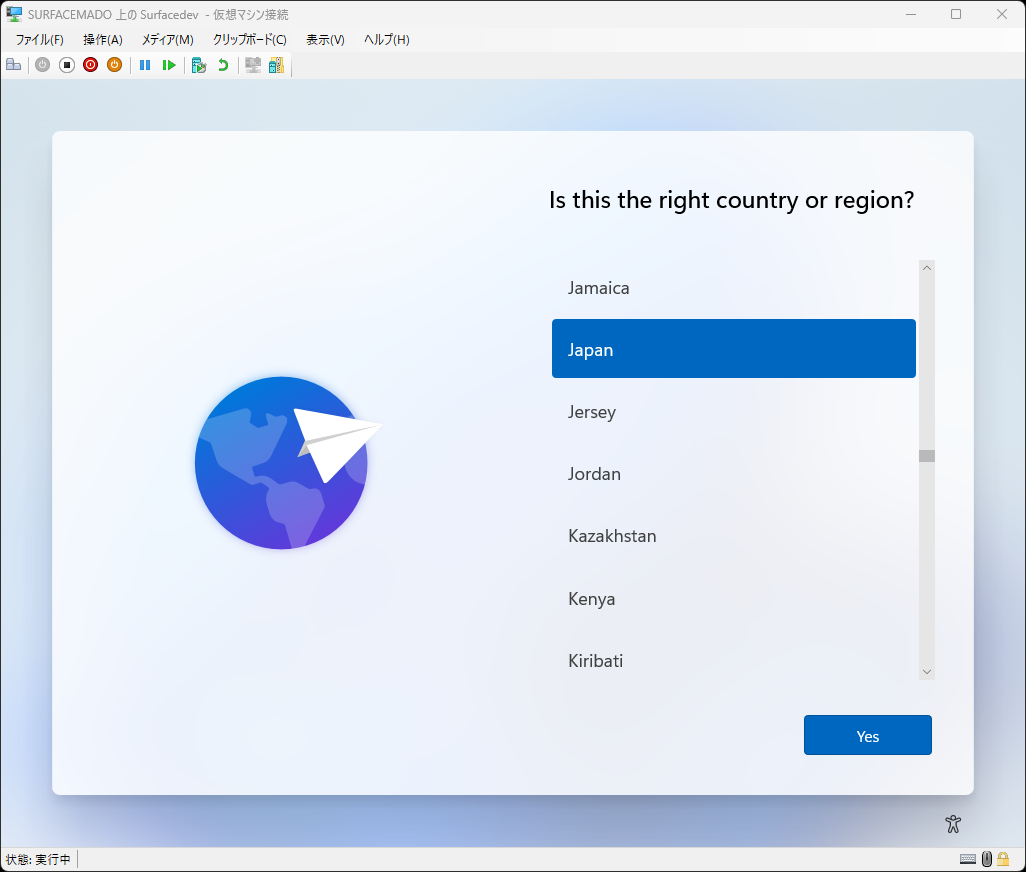 英語ではあるが、Windows 11のセットアップ画面が表示される