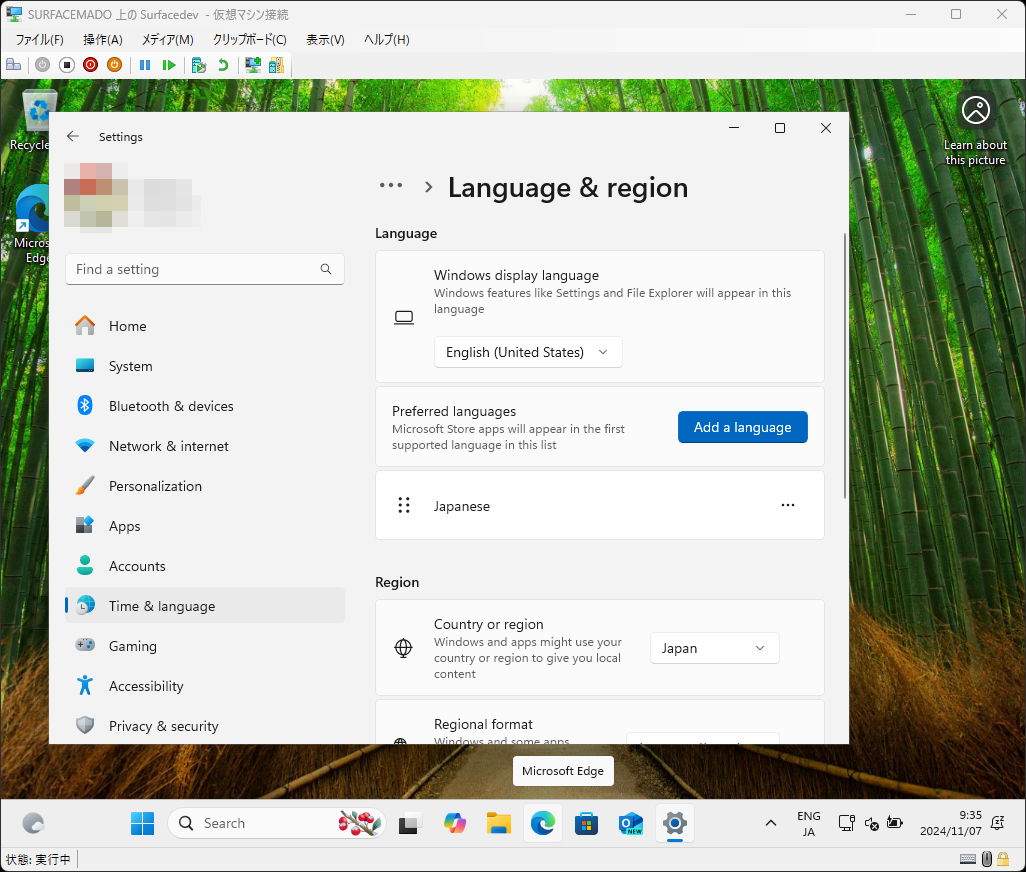 セットアップが終わればWindows 11が起動する。まずは言語設定を日本語に直しておこう