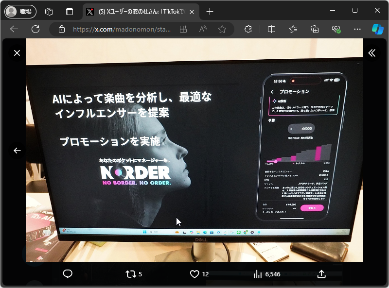 画像が小さくてよく見えないときってありませんか？