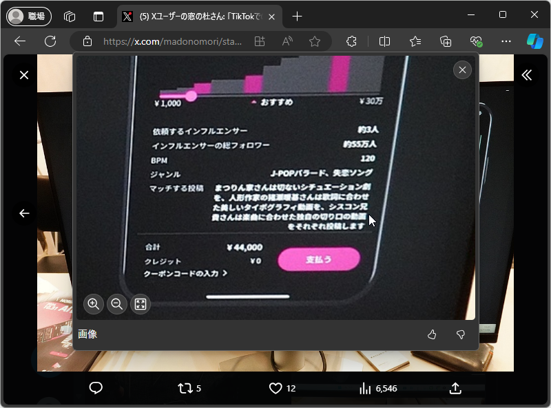 見たい場所を拡大可能