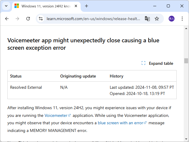 同社のアナウンス