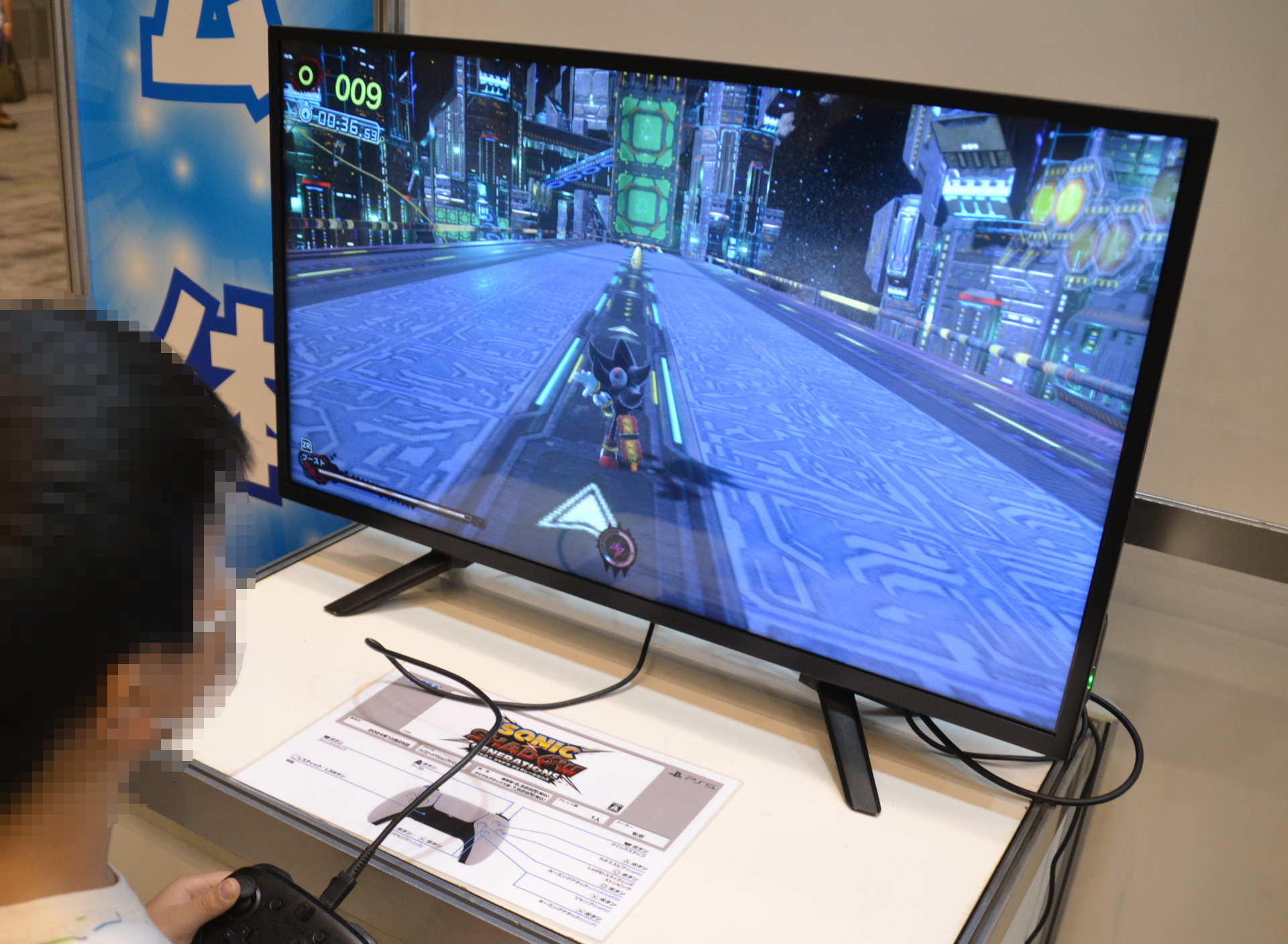 「ファミリーゲームパーク」に出展されていた「ソニック × シャドウ ジェネレーションズ」