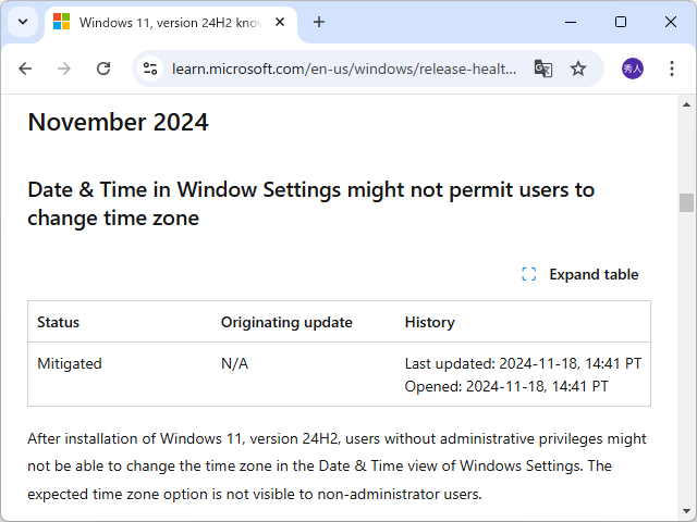 「Windows release health」におけるアナウンス