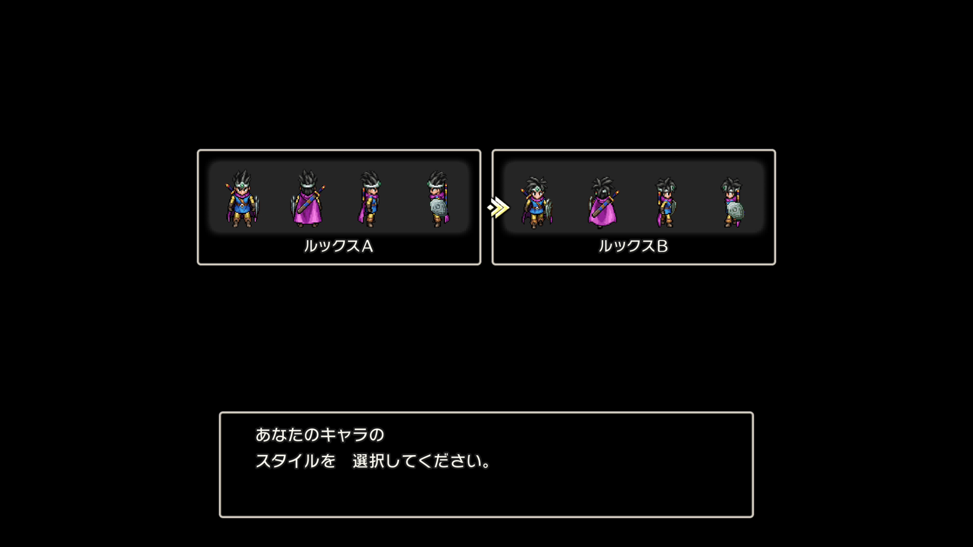 キャラクター選択では性別ではなくルックス。これは時世のことで驚きはしない