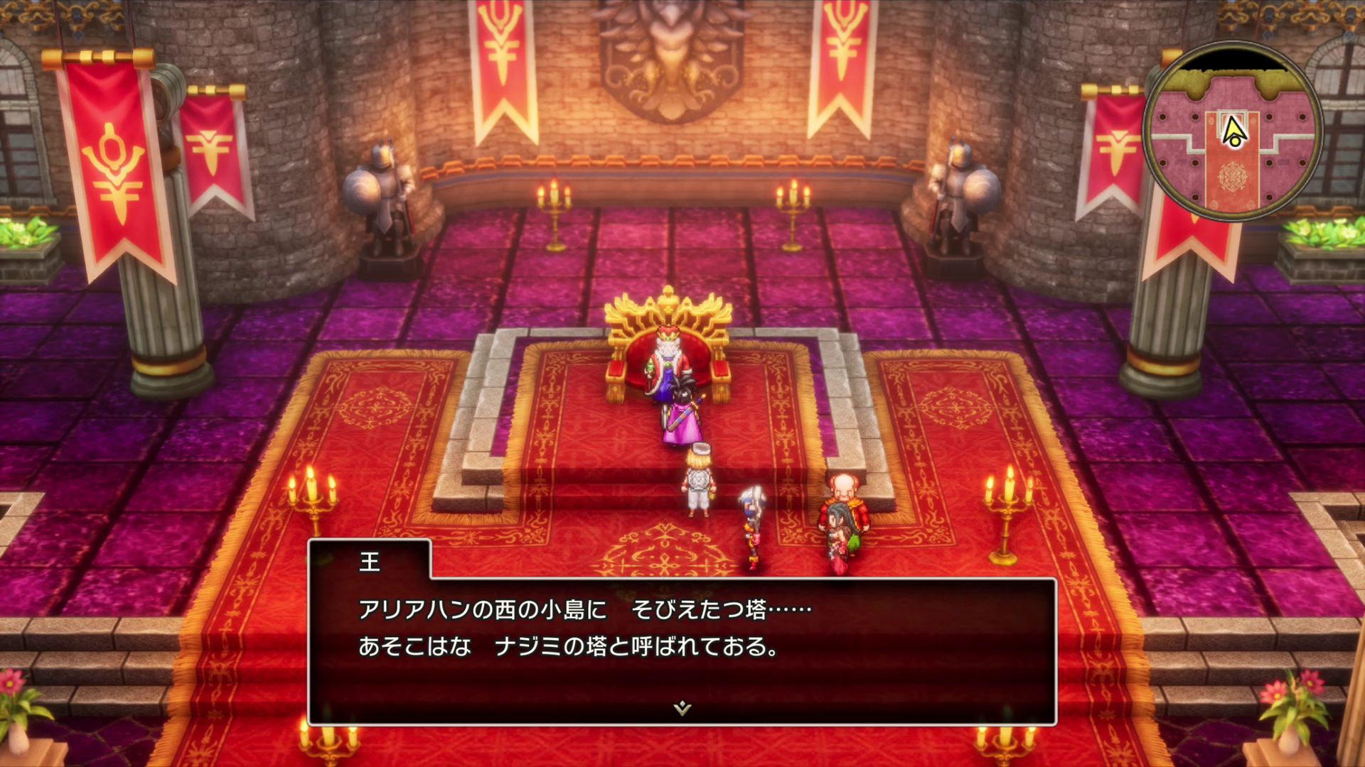 王様はただセリフを言うだけのNPCになった