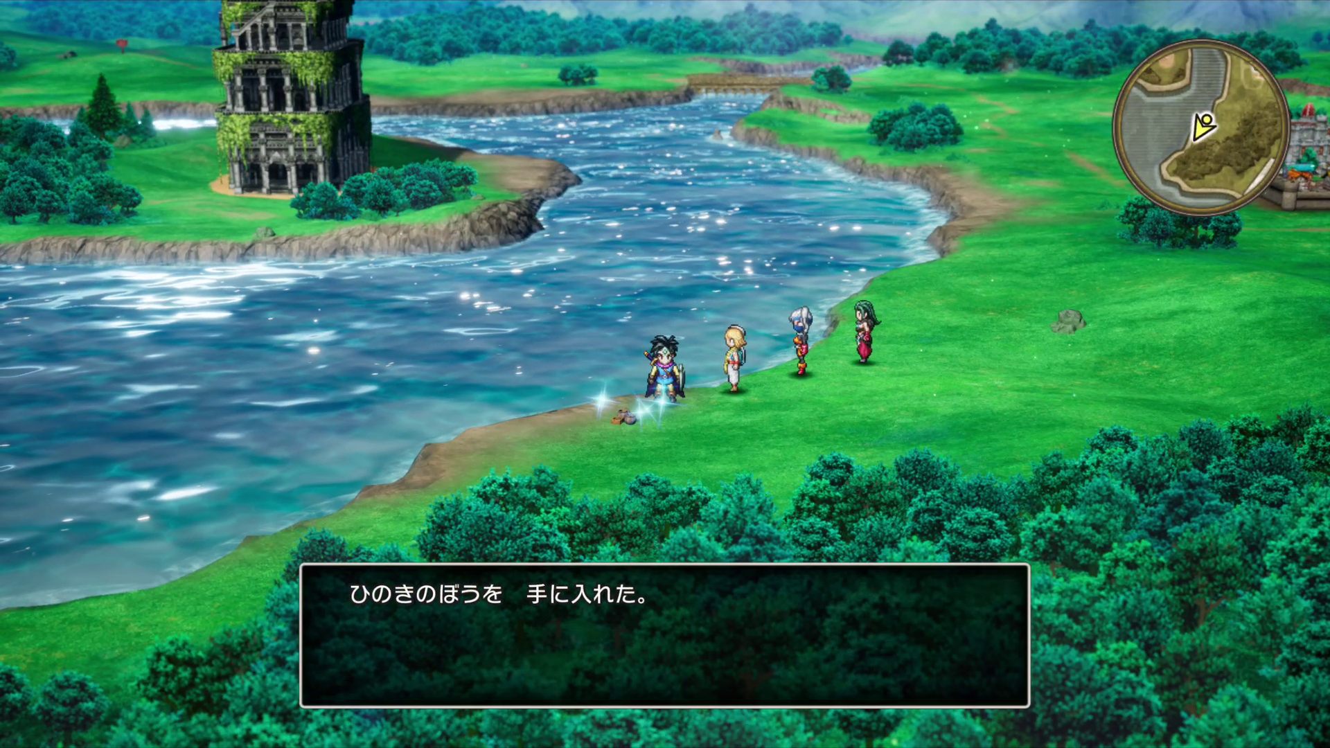 光る何かが落ちている