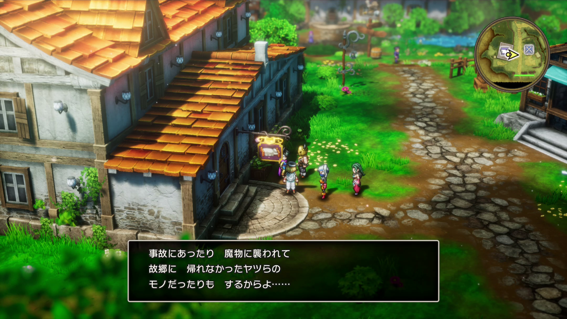 リメイクでこういうところにリアリティを持たせるのは面白い