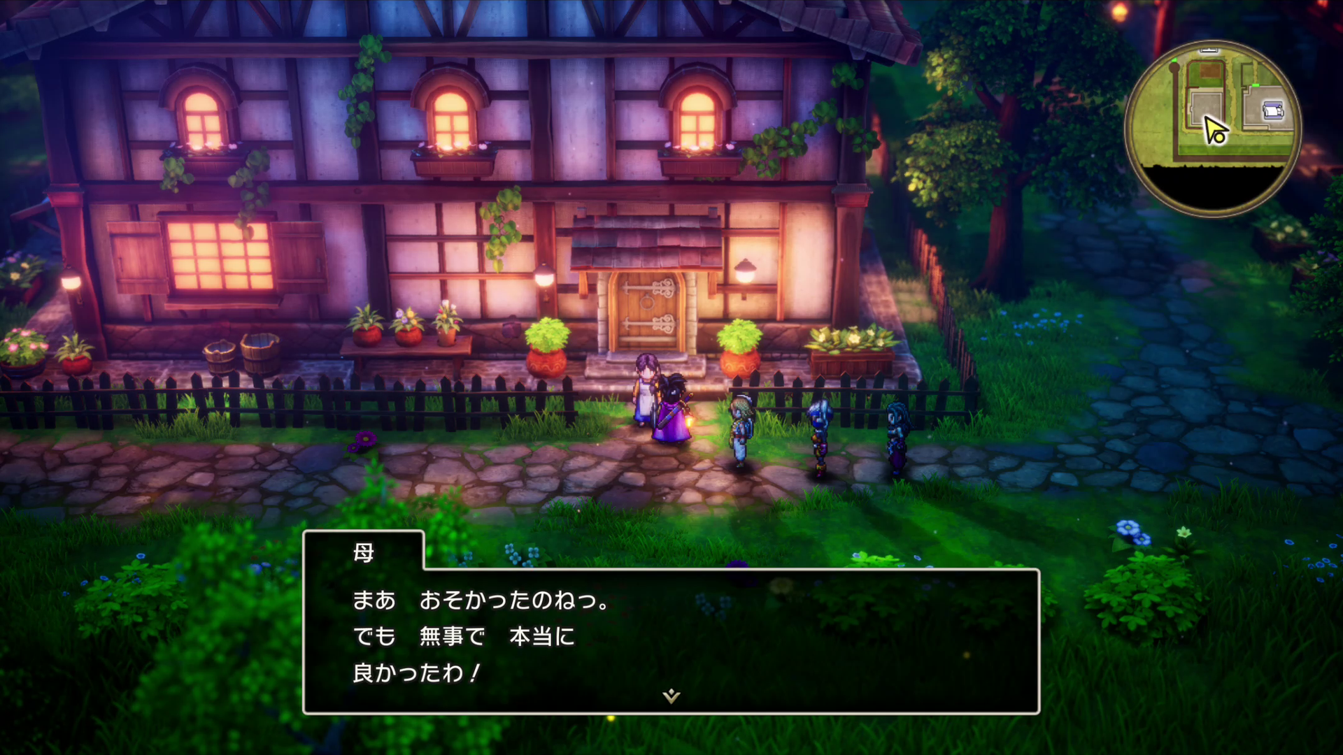 36年経った今も、母は家の前で子供の帰りを待っている