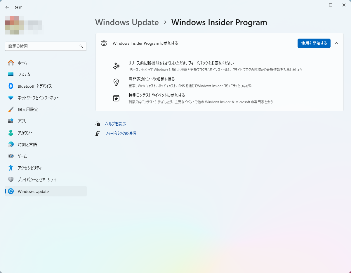 警告がなくなり、参加可能になる