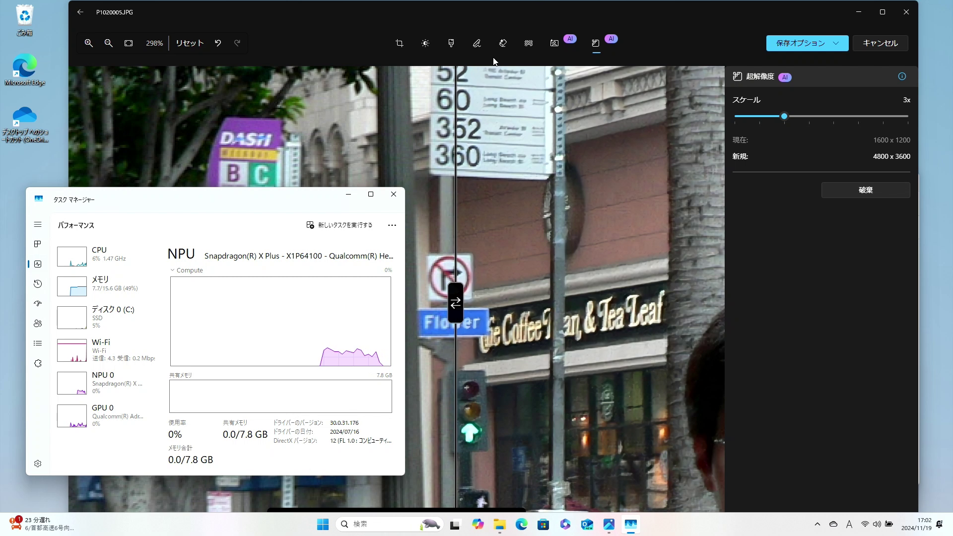 通常環境にはない最新のAI機能を試せる