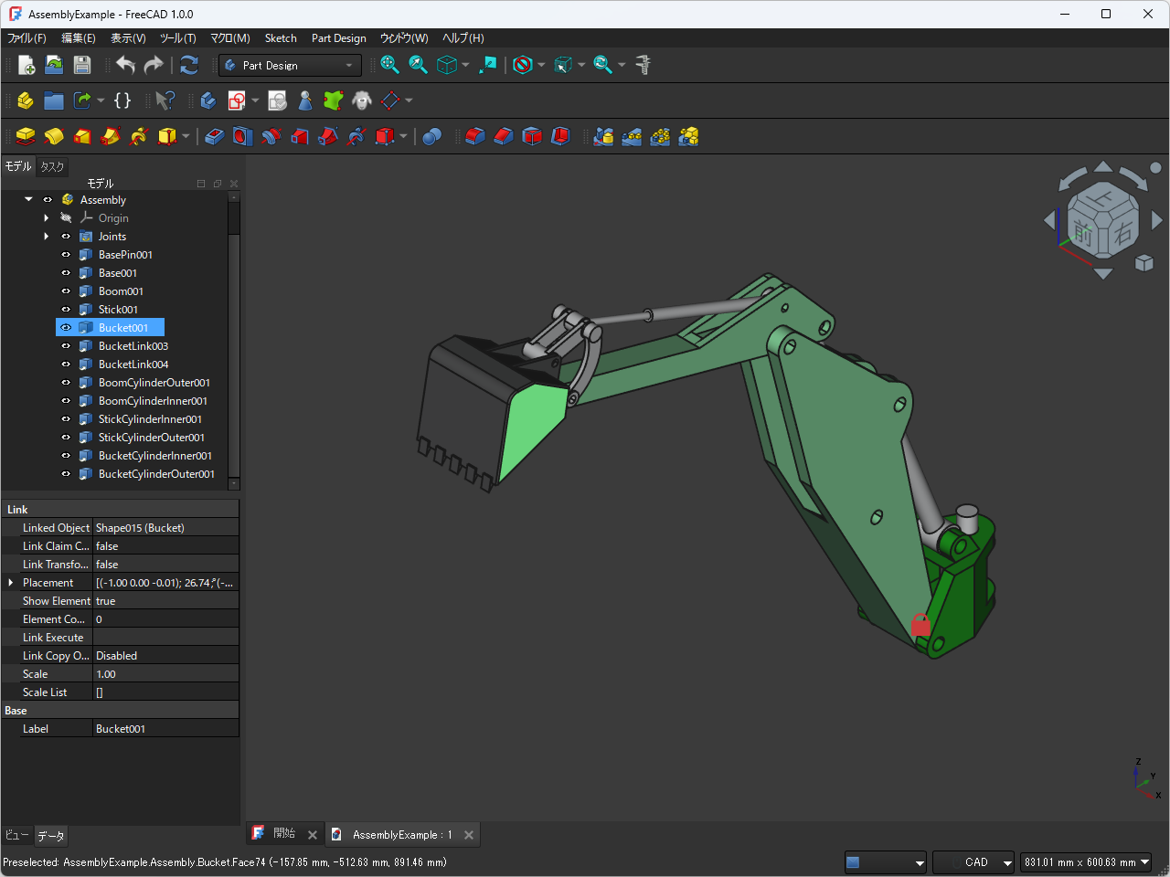 「FreeCAD」がv1.0としてリリース