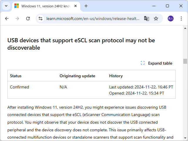 同社のアナウンス