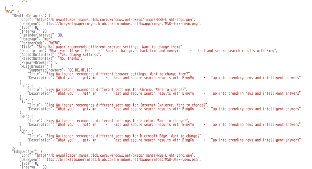 「Bing」のサーバーにはこのアプリの設定らしきファイルがおいてあり、確かに「Bing」をお勧めするメッセージを表示するような項目がある