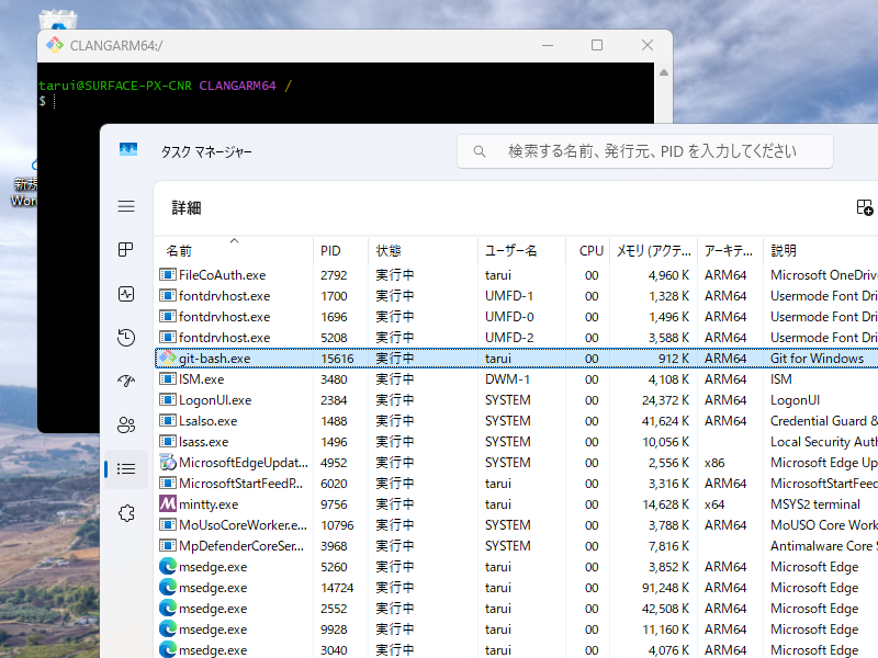 「Git for Windows」v2.47.1