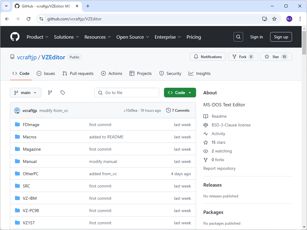 「VZ Editor」の「GitHub」プロジェクト