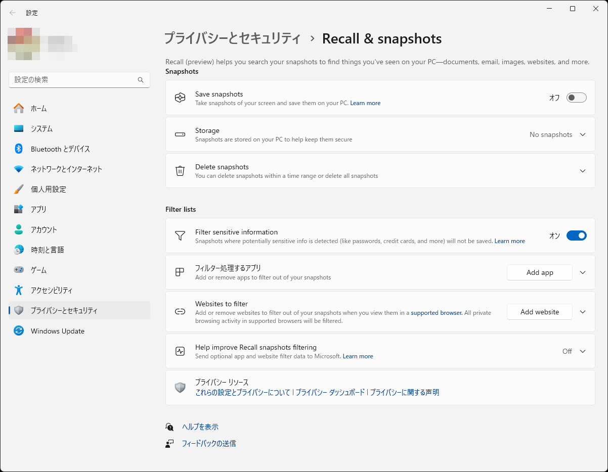 ［Save Snapshots］をオンにする