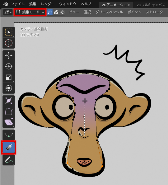 ［グラデーション］ツール。編集モード時のみ、グラデーションフィルマテリアルを使って塗った部分のみ利用可能