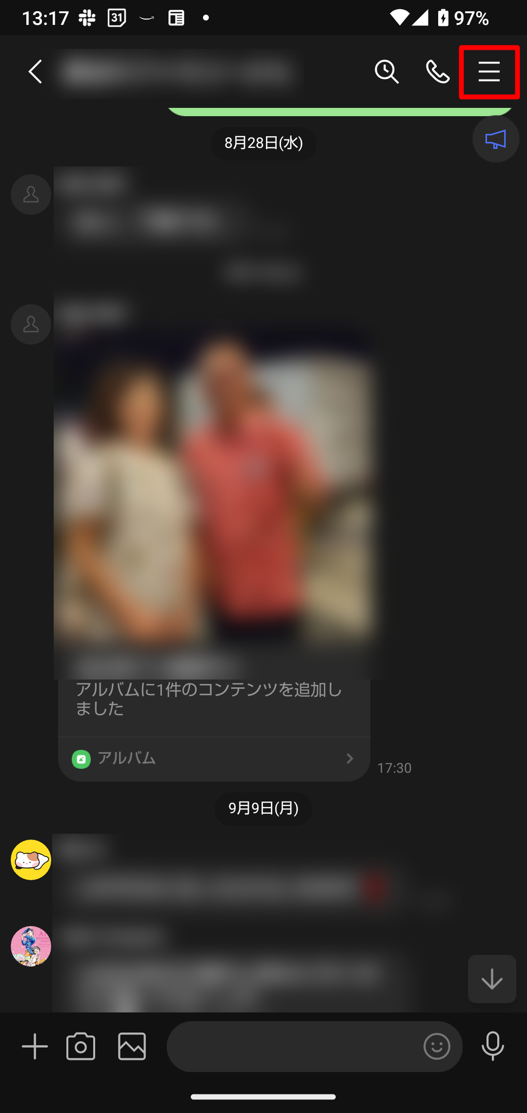 ［☰］ボタンをタップ