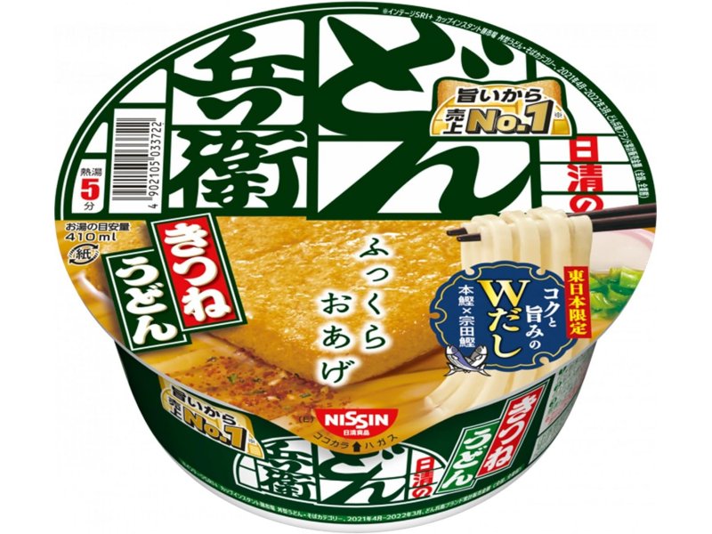 日清食品 どん兵衛 きつねうどん