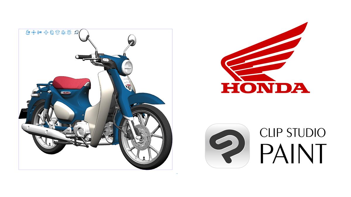「Honda Super Cub C125」の3Dモデルが「CLIP STUDIO PAINT」で利用可能に