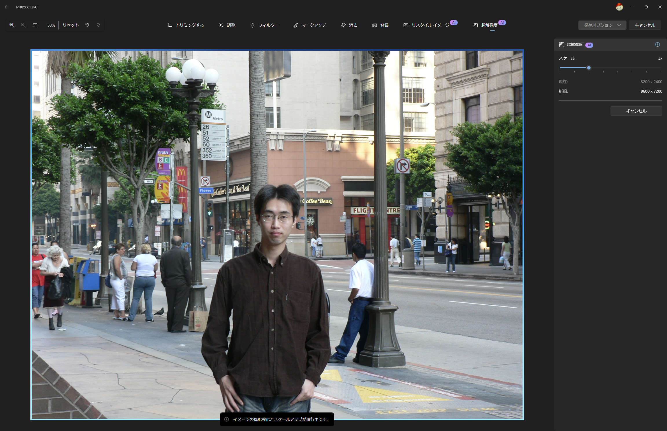 ［スケール］で拡大倍率を指定するだけ