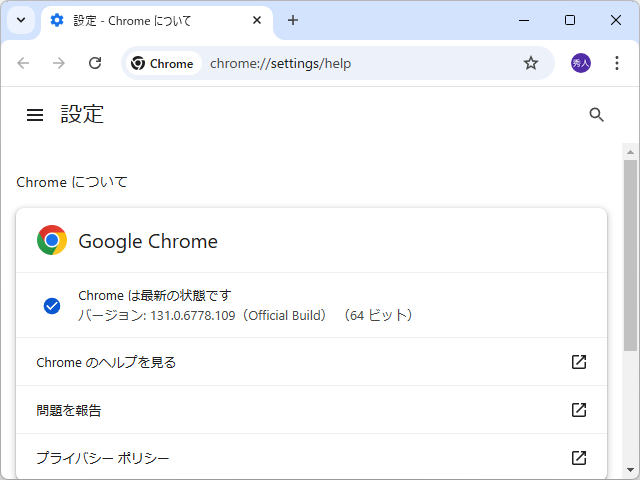 「Google Chrome」にアップデート。Windows環境にはv131.0.6778.108/.109が展開中