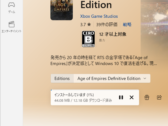 進捗状況をわかりやすく。キャンセルや中止も簡単