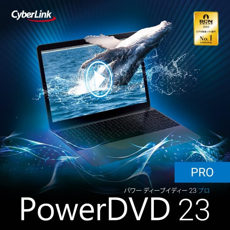 PowerDVD 23 Pro