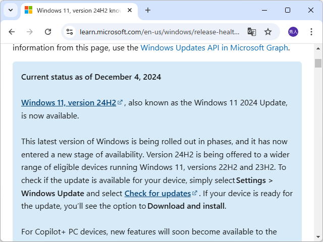 同社のアナウンス